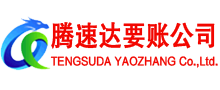 广水追债公司